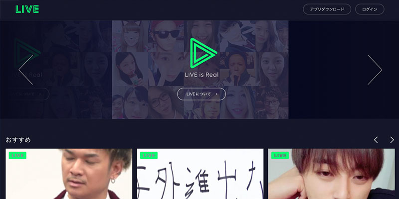 LineLive