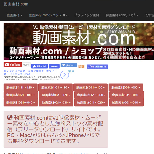 無料 動画無料素材サイト12選 初心者向け 副業研究所