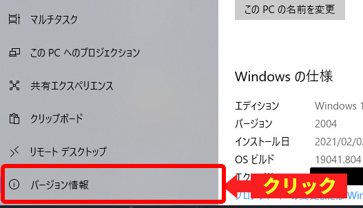 Windowsタスクバー色